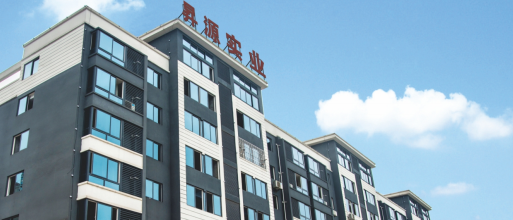 昇源实业